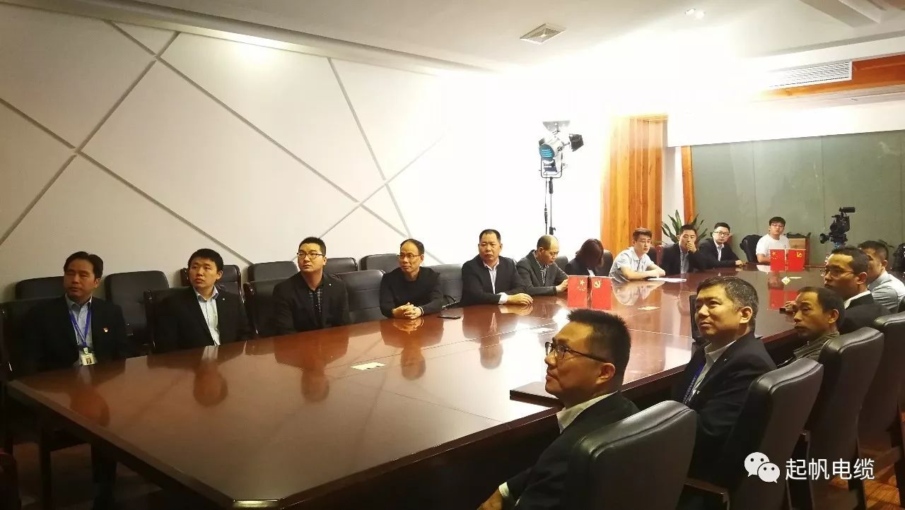 asiagame电缆股东和党员一起观看党的十九大开幕式