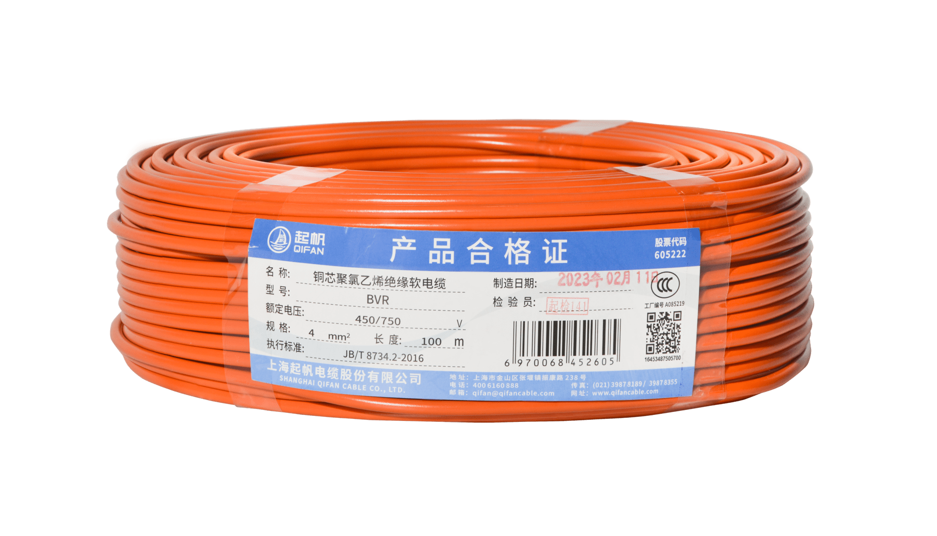 电线电缆|电线电缆是什么？
