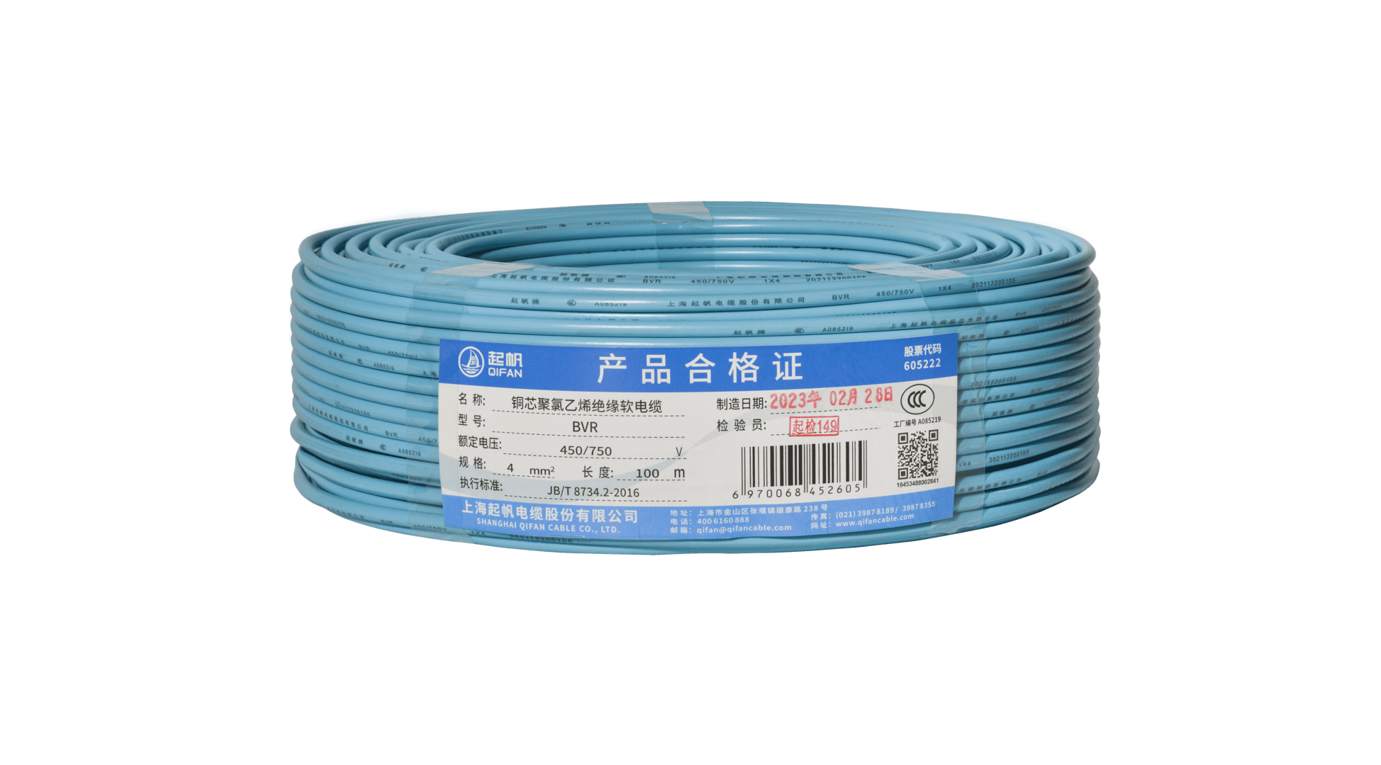电缆mr|电线电缆mr代表什么？