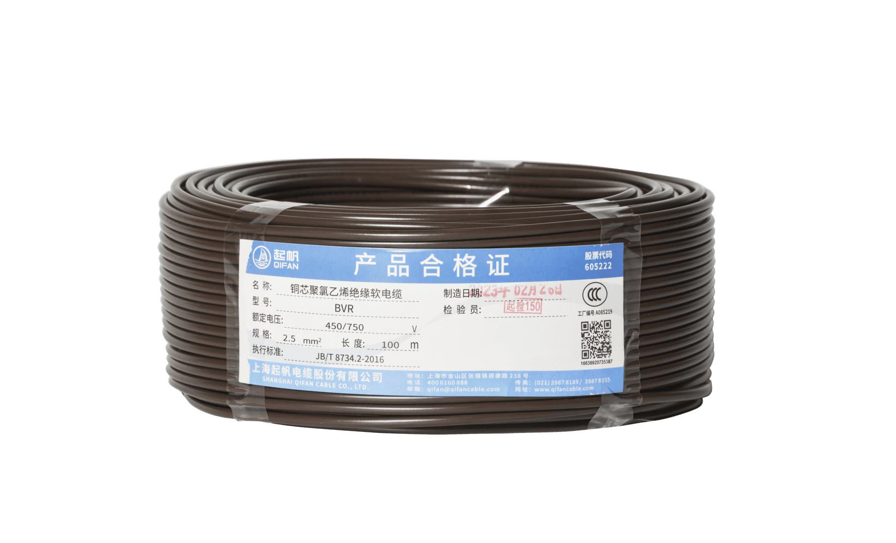 电缆zb|电线电缆zb代表什么？
